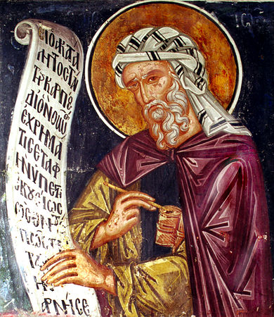 Picture of St. John of Damascus