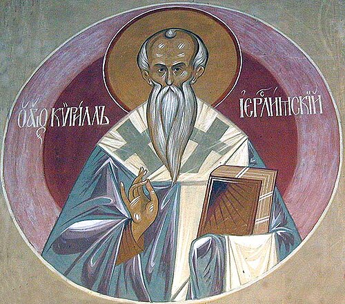 Picture of Cyril of Jerusalem